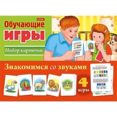 ИГРА Обучающая 24 карточки -Знакомимся со звуками- в картонной коробке